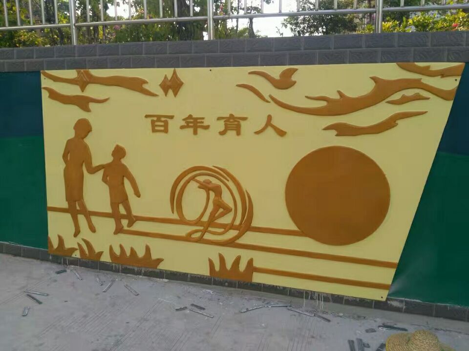 校园浮雕厂家